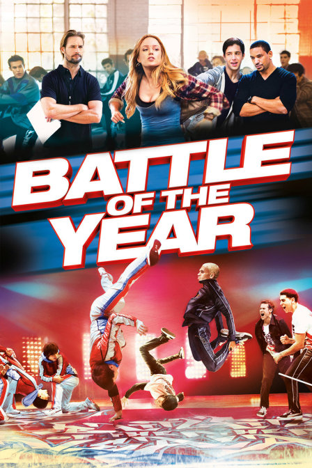 年度之战：梦之队