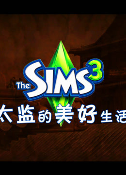 随地吐痰继续恢复更新啦