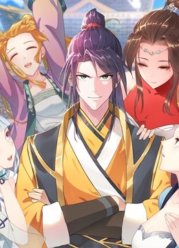 被迫成为反派赘婿 第一季