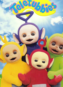 天线宝宝 第三季 中文版