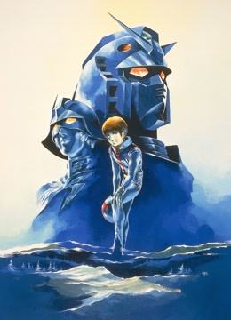 机动战士高达 Ⅱ 哀・战士篇