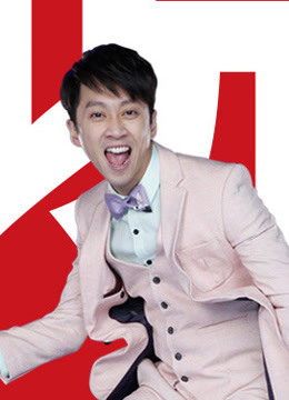 天津卫视2017跨年晚会