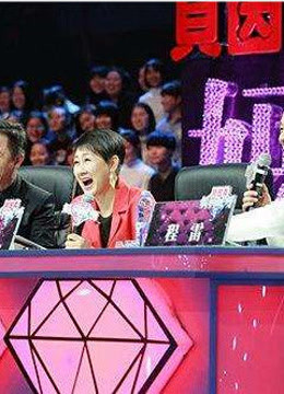 妈妈咪呀：大型歌唱真人秀