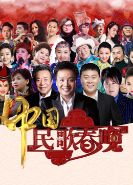 2017山西卫视春晚