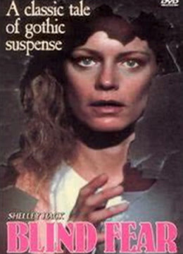 盲侠（普通话）