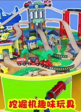 挖掘机趣味玩具