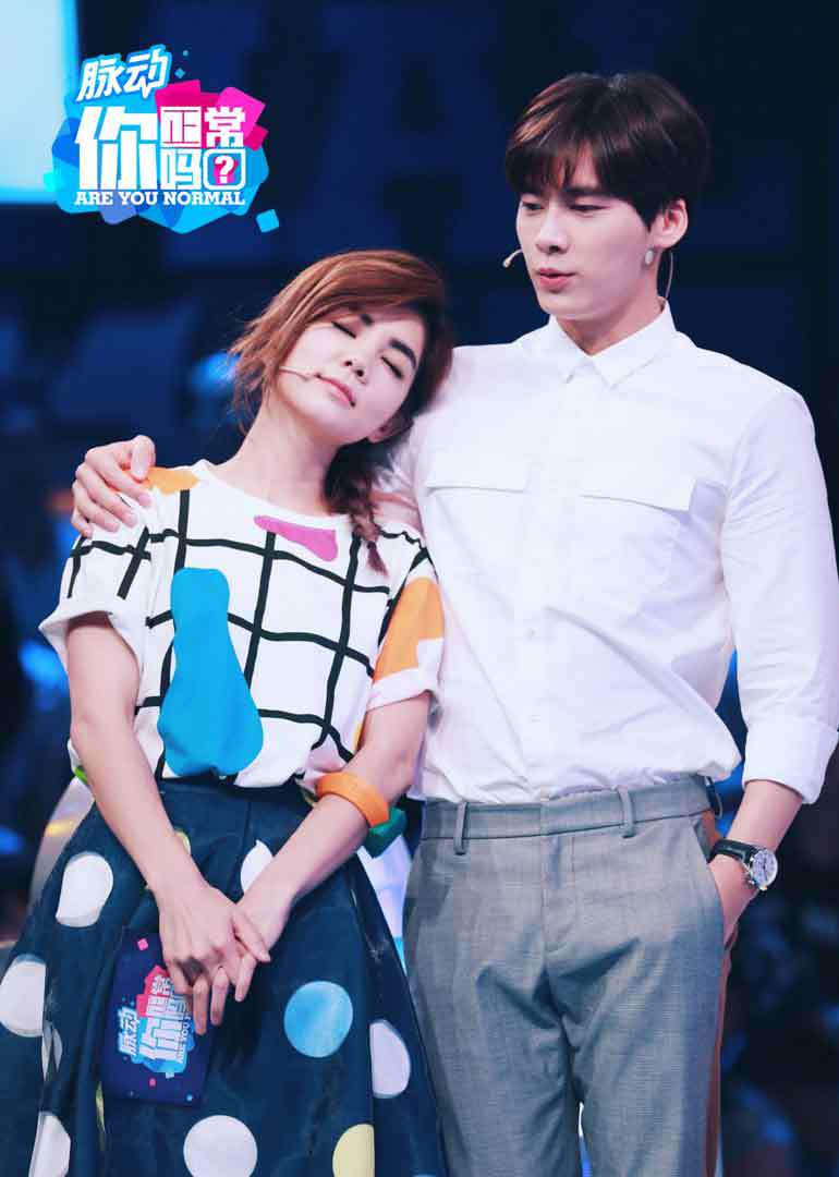 你正常吗 第二季