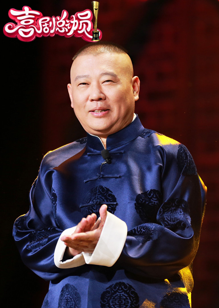 笑傲江湖 第三季