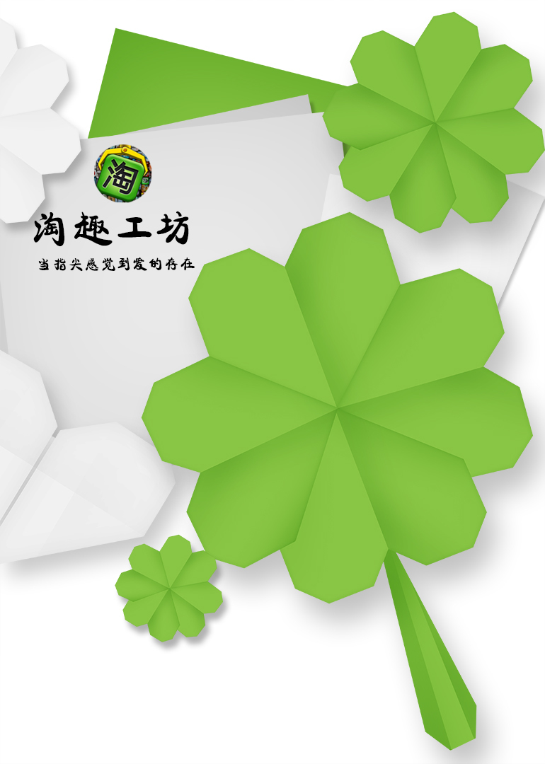 小爱的手作日记